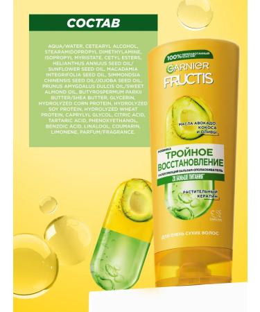 Garnier Hair balm nourishing - Buy Online on GoSupps.com