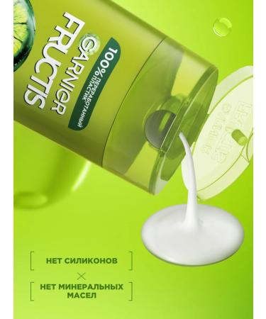 Garnier Hair shampoo strengthening 2B1 - Buy Online on GoSupps.com