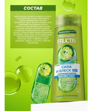 Garnier Hair shampoo strengthening 2B1 - Buy Online on GoSupps.com