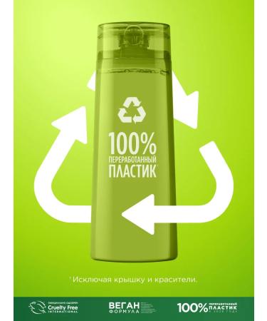 Garnier Hair shampoo strengthening 2B1 - Buy Online on GoSupps.com