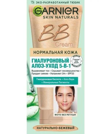 Garnier BB Cream Hyaluronic Aloe Current 5-B-1 SPF 20 50 ml