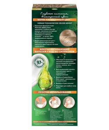 Garnier Persistent hair cream Color Naturals 8.1 - Buy Online on GoSupps.com