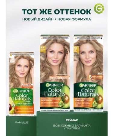 Garnier Persistent hair cream Color Naturals 8.1 - Buy Online on GoSupps.com