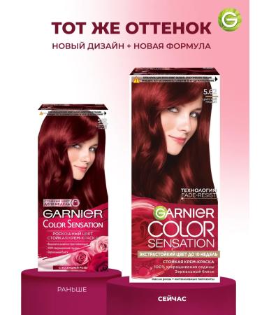 Garnier Cream for hair Color Sensation 5.62 - Buy Online on GoSupps.com