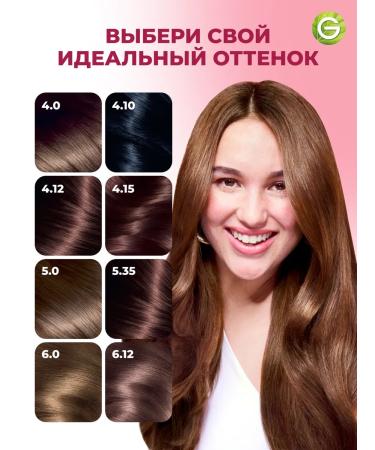 Garnier Cream for hair Color Sensation 5.35 - Buy Online on GoSupps.com