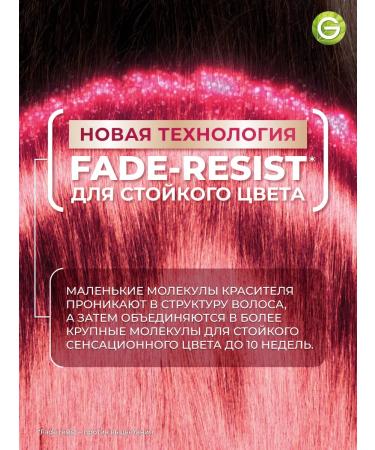 Garnier Cream for hair Color Sensation 5.35 - Buy Online on GoSupps.com
