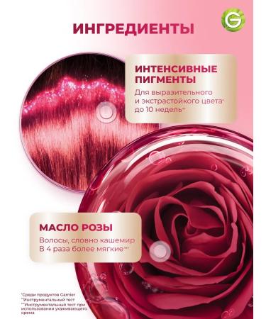 Garnier Cream for hair Color Sensation 5.35 - Buy Online on GoSupps.com