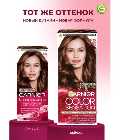 Garnier Cream for hair Color Sensation 5.35 - Buy Online on GoSupps.com