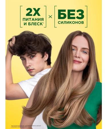 Garnier Hair shampoo Women's nourishes - Buy Online on GoSupps.com