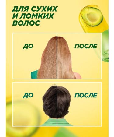 Garnier Hair shampoo Women's nourishes - Buy Online on GoSupps.com