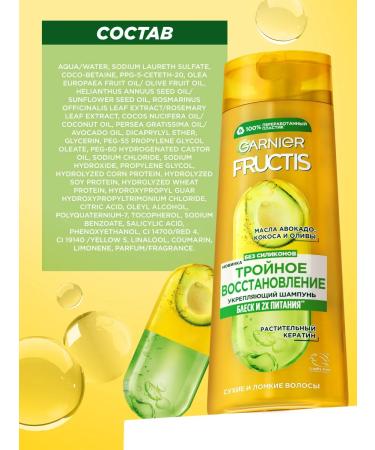 Garnier Hair shampoo Women's nourishes - Buy Online on GoSupps.com