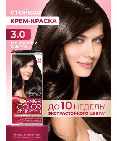 Garnier Cream for hair Color Sensation 3.0