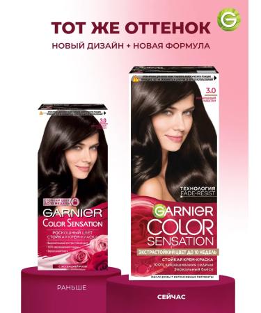 Garnier Cream for hair Color Sensation 3.0 - Buy Online on GoSupps.com