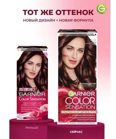 Garnier Cream for hair Color Sensation 4.15 - Buy Online on GoSupps.com