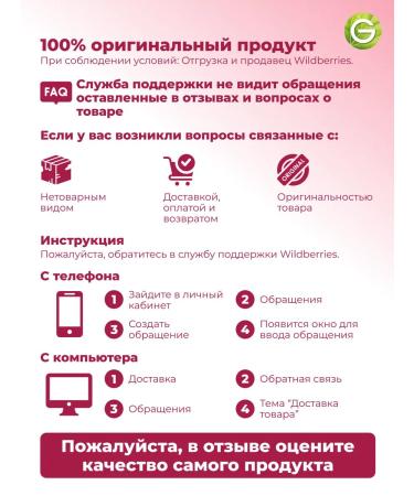 Garnier Cream for hair Color Sensation 7.0 - Buy Online on GoSupps.com