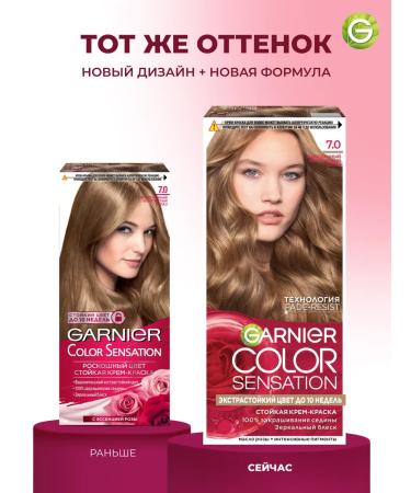 Garnier Cream for hair Color Sensation 7.0 - Buy Online on GoSupps.com