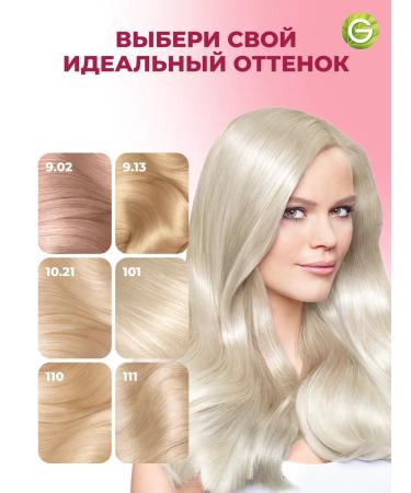 Garnier Cream for hair Color Sensation 111 - Buy Online on GoSupps.com
