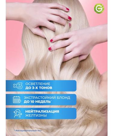 Garnier Cream for hair Color Sensation 111 - Buy Online on GoSupps.com