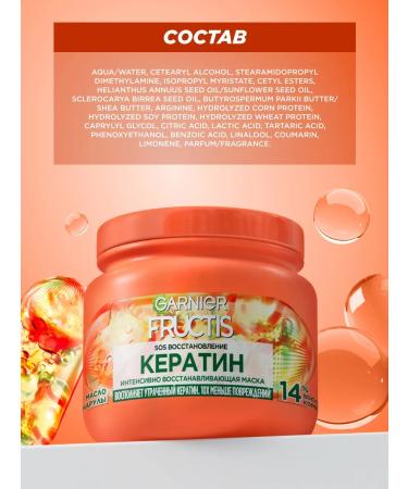 Garnier Keratin hair mask restoring - Buy Online on GoSupps.com