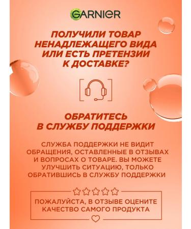 Garnier Keratin hair mask restoring - Buy Online on GoSupps.com