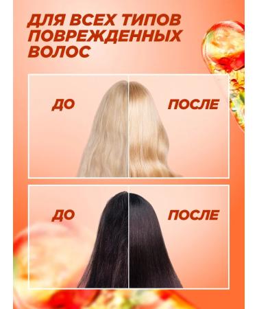 Garnier Keratin hair mask restoring - Buy Online on GoSupps.com