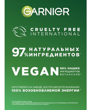 Garnier Persistent hair cream Color Naturals 2.10 - Buy Online on GoSupps.com