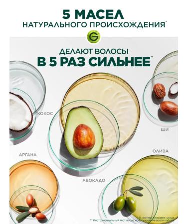 Garnier Persistent hair cream Color Naturals 2.10 - Buy Online on GoSupps.com