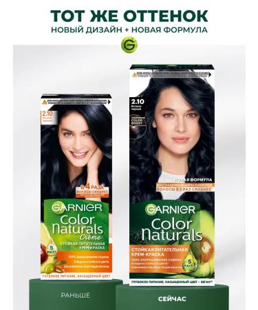 Garnier Persistent hair cream Color Naturals 2.10 - Buy Online on GoSupps.com