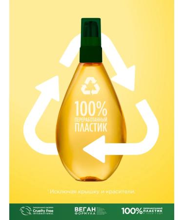 Garnier Fructis Elixir for hair restorative 150ml - Buy Online on GoSupps.com