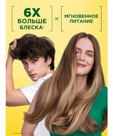 Garnier Fructis Elixir for hair restorative 150ml - Buy Online on GoSupps.com