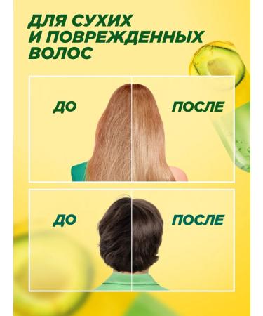 Garnier Fructis Elixir for hair restorative 150ml - Buy Online on GoSupps.com