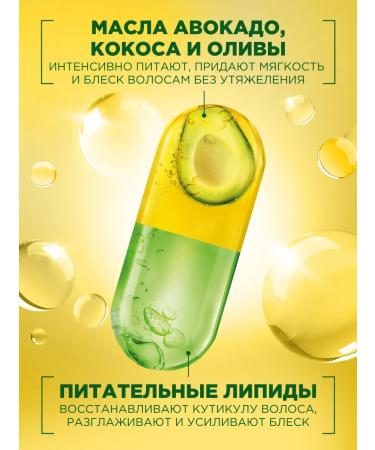 Garnier Fructis Elixir for hair restorative 150ml - Buy Online on GoSupps.com