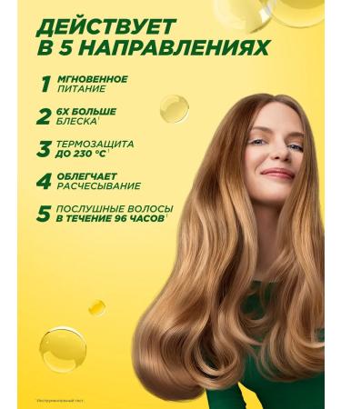 Garnier Fructis Elixir for hair restorative 150ml - Buy Online on GoSupps.com