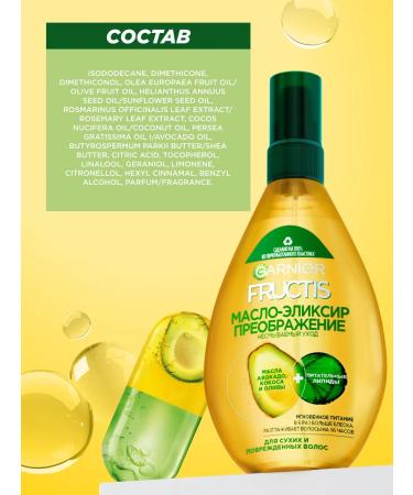 Garnier Fructis Elixir for hair restorative 150ml - Buy Online on GoSupps.com