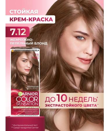 Garnier Hair Cream Color Sensation 7.12