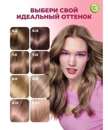 Garnier Hair Cream Color Sensation 7.12 - Buy Online on GoSupps.com