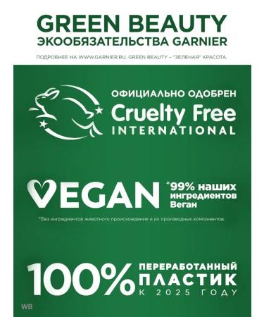 Garnier Hair Cream Color Sensation 7.12 - Buy Online on GoSupps.com