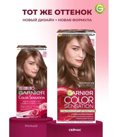 Garnier Hair Cream Color Sensation 7.12 - Buy Online on GoSupps.com