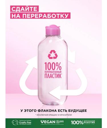 Garnier Micellar water for removing makeup 400 ml - Buy Online on GoSupps.com