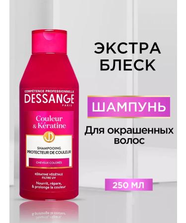 Dessange Shampoo for dyed hair 250 ml