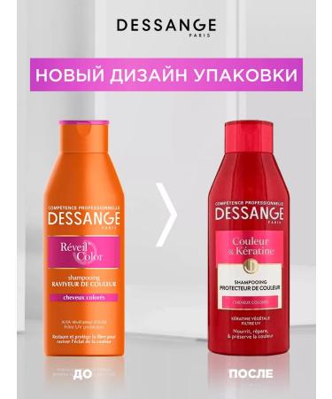 Dessange Shampoo for dyed hair 250 ml - Buy Online on GoSupps.com