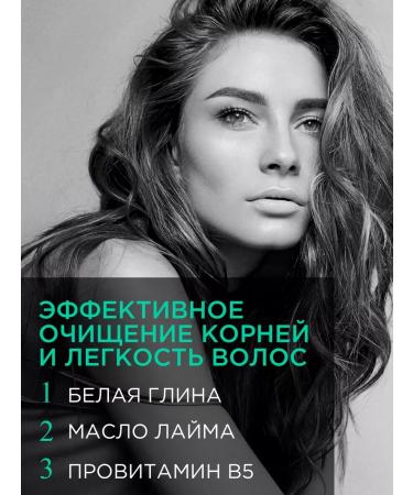 Dessange Shampoo white clay 250 ml - Buy Online on GoSupps.com