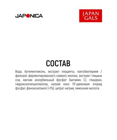 Japan Gals Fabric facial masks with placenta and vitamin C - Buy Online on GoSupps.com