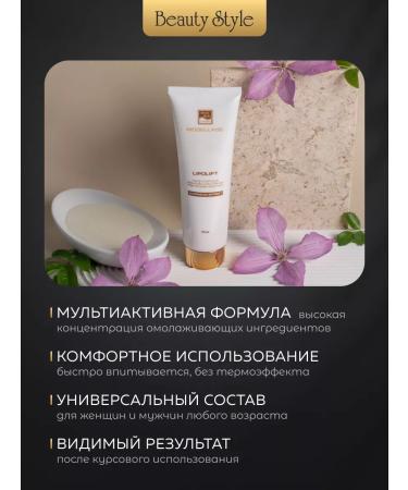 Beauty Style Korean face cream from the second chin - Buy Online on GoSupps.com