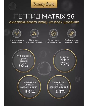 Beauty Style Korean face cream from the second chin - Buy Online on GoSupps.com