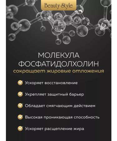 Beauty Style Korean face cream from the second chin - Buy Online on GoSupps.com