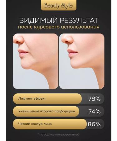 Beauty Style Korean face cream from the second chin - Buy Online on GoSupps.com