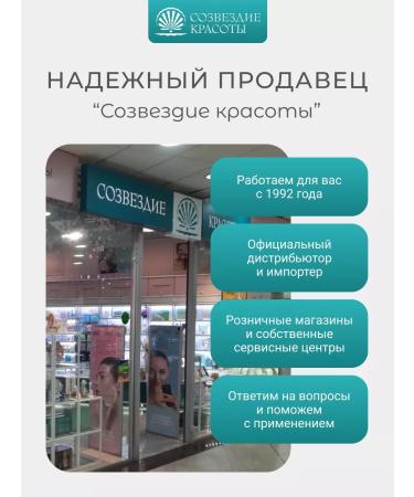 Beauty Style Foam for washing the face cleansing - Buy Online on GoSupps.com