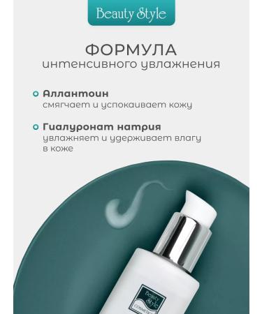 Beauty Style Foam for washing the face cleansing - Buy Online on GoSupps.com