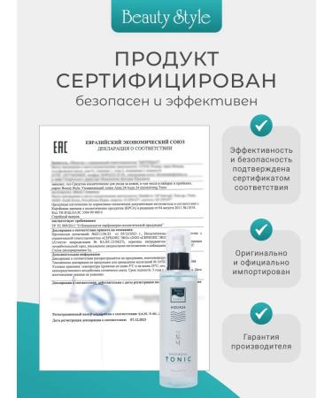 Beauty Style Facial tonic moisturizing Korea Toner - Buy Online on GoSupps.com